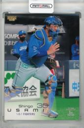 2023 BBM 1stバージョン 宇佐見真吾 ウルトラシークレット版 北海道日本ハムファイターズ