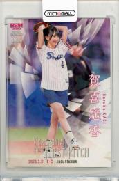 ミントモール / MINT 仙台店 / 2023 BBM 2nd 賀喜遥香 始球式