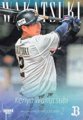 若月健矢    オリックスバファローズ選手カードコンプリートセット2019 Amazon.co.jp: 【パラレル】ドリームオーダー PBP01-B09 若月 健
