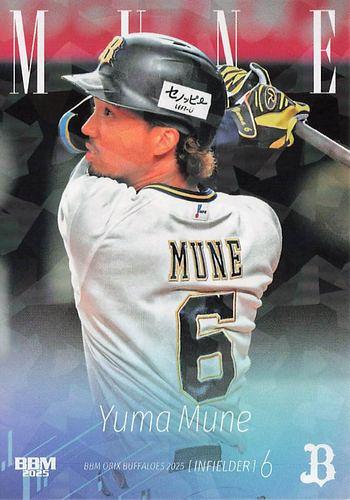 1993 IDカード・レアナンバー　No.105 オリックス・小林宏 ルーキー 1993 IDカード・レアナンバー No.105 オリックス・小林宏