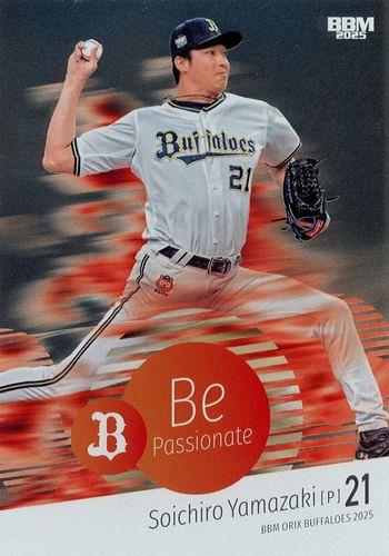 オリックス・バファローズ 山崎颯一郎 BBMカード 直筆サイン ミントモール / MINT 池袋店 / 2022 BBM オリックス