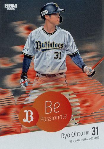 太田椋　サインカード　10枚限定ファーストナンバー　希少　オリックスバファローズ 太田椋サインカード10枚限定ファーストナンバー希少オリックスバファローズ