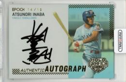 2021 EPOCH OBクラブ ホログラフィカ 稲葉篤紀 AUTHENTIC AUTOGRAPH【14/19】 東京ヤクルトスワローズ