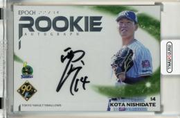 EPOCH NPB 2024 西舘昂汰 直筆サインカード【22/34】 東京ヤクルトスワローズ