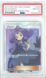 【日本語版】《アセロラ/ACEROLA》[SM2+](SR)【PSA10】Gem-MINT