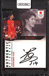 2023 TEAM JAPAN オフィシャルトレーディングカード SYMBOL ATHLETES & NEXT SYMBOL ATHLETES 石川祐希 直筆サインカード【08/10】