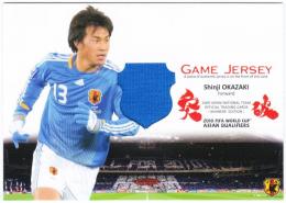 2009 日本代表 2010FIFAワールドカップ アジア最終予選 突破記念 岡崎慎司 ジャージカード 150枚限定 /39