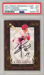 EPOCH 2021 広島東洋カープ Stars&Legends	小園海斗	直筆サインカード	02/14【PSA8.5】