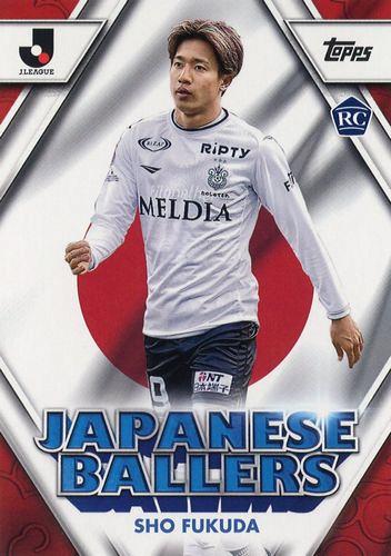 ミントモール / MINT BASE店 (TCシングル通販) / 2024 Topps J