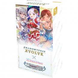 BUSHIROAD - ミュースプリンセス・ユティ　シャドウバースエボルヴ BUSHIROAD - ミュースプリンセス・ユティ シャドウバースエボルヴ