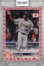 2022 Topps Baseball Japan Edition Jose Siri Cherry Blossoms #216 RC【82/99】 Houston Astros