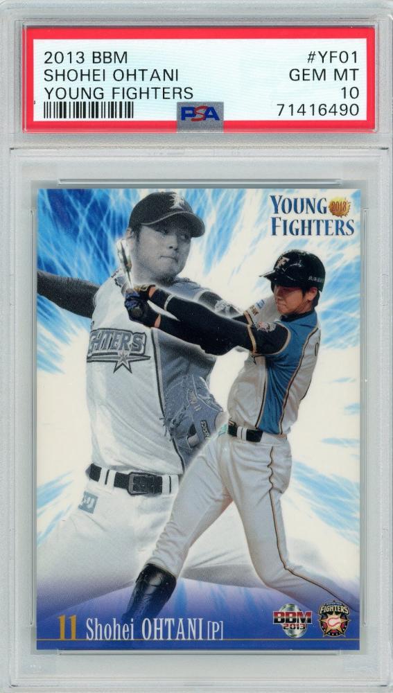 PSA10 大谷翔平 2013 BBM Young Fighters RC PSA10】 2013 BBM