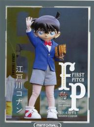 2021 BBM 2ndバージョン  江戸川コナン 始球式カード 銀紙版 166/200