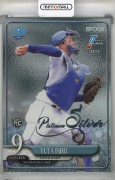 2025 EPOCH NPB 石伊雄太 Platinum Silver(RC)【18/25】 中日ドラゴンズ