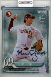 2025 EPOCH NPB 内星龍 Platinum Silver【11/25】 東北楽天ゴールデンイーグルス