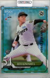 2025 EPOCH NPB 木下里都 emerald green(RC)【13/50】 阪神タイガース