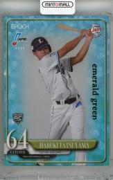2025 EPOCH NPB 龍山暖 emerald green(RC)【30/50】 埼玉西武ライオンズ