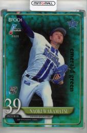 2025 EPOCH NPB 若松尚輝 emerald green(RC)【20/50】 横浜DeNAベイスターズ