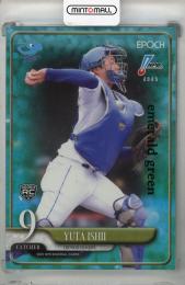 2025 EPOCH NPB 石伊雄太 emerald green(RC)【32/50】 中日ドラゴンズ