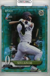 2025 EPOCH NPB 木浪聖也 emerald green【45/50】 阪神タイガース