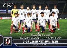 2021 EPOCH One エポックワン #002 SN-002【U-24日本代表】日本代表同士の一戦 SUMURAI BULE戦 スターティングイレブン(93枚限定)