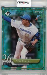 2025 EPOCH NPB 田中正義 emerald green【11/50】 北海道日本ハムファイターズ