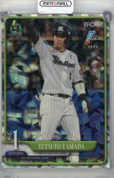 2025 EPOCH NPB 山田哲人 ホロ版【45/60】 東京ヤクルトスワローズ