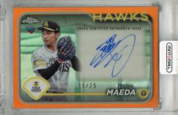 2024 Topps NPB Chrome 前田悠伍 Orange Refractor 直筆サインカード(RC)【15/25】 福岡ソフトバンクホークス
