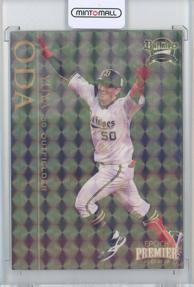 2023 EPOCH オリックスPREMIER EDITION 未開封BOX