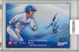 KMNZ 直筆サイン入りポストカードセット milet 直筆サインポストカード、CDセット milet ポストカード 直筆