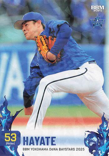 中川颯 2024年マイベイスターズ リアル化カード 23枚セット 中川颯 2024年マイベイスターズ リアル化カード 23枚セット 横浜