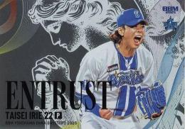 過去のプロ野球選手直筆4枚 2000個限定】1パック25000円の超高級プロ野球カードを開封したら