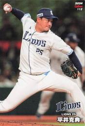 2024 カルビー プロ野球チップス 第2弾 #112 平井克典(西武) レギュラーカード