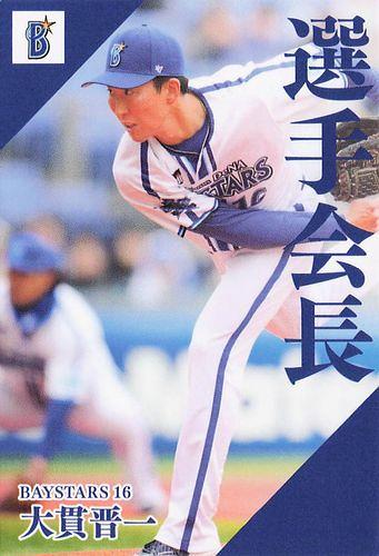 2025年最新】Yahoo!オークション -プロ野球チップスサイン