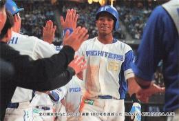 2024 カルビー プロ野球チップス 第2弾 #C-12 万波中正(日ハム) チェックリストカード