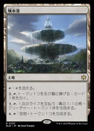 【doburin】MTGシングルカードおまとめ7枚 doburin】MTGシングルカードおまとめ7枚 sddefault.jpg
