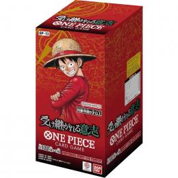 ONE PIECEカードゲーム ブースターパック【OP-13】受け継がれる意志