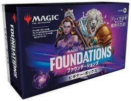 ◆予約◆MTG ファウンデーションズ Foundations ビギナー・ボックス【日本語版】