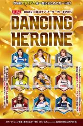 ◆予約◆BBM 2025 プロ野球チアリーダーカード DANCING HEROINE
