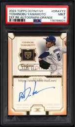 2024 Topps Definitive Collection #DRAYY2 Yoshinobu Yamamoto Definitive Rookie Autograph Orange【07/15】【PSA MINT 9】 (MSV#1986)