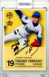 2015 フロンティア 横浜ベイスターズ Heroes&Rookies  山崎康晃 Authentic Signature 直筆サインカード【01/10】《1stナンバー》