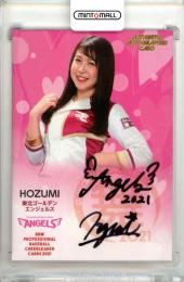 2021 BBM チアリーダーカード DANCING HEROINE HOZUMI 直筆サインカード【66/90】 東北ゴールデンエンジェルス