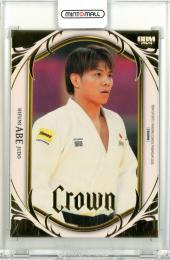 2024 BBM CROWN 阿部一二三 レギュラーカード【098/100】