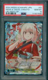 2024 Weiss Schwarz【PSA10】ご賞味あれ♪千束【SP】【LRC/WE47-01SP】
