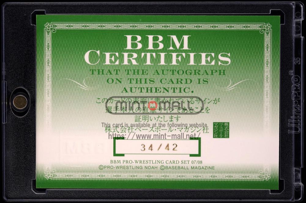 BBMプロレスリングカード ミントモール / MINT VAULT店 (MSV委託品通販) / 2008 BBM