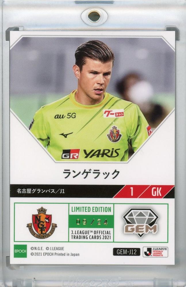 ミントモール / MINT 浦和店 / 2021 J.League Official Trading Cards 名古屋グランパス ランゲラック GEM  09/24