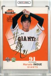 2020 BBM ルーキーエディション 井上温大 #066 金箔サインカード【56/75】 巨人
