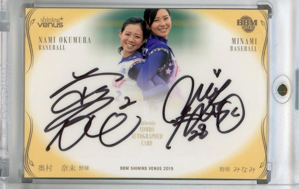 【長﨑望未/ソフトボール】BBM2019 シャイニングヴィーナス 直筆サインカード 私服版 /60 ミントモール ⁄ MINT 福岡店 ⁄ BBM2019 シャイニングヴィーナス