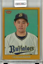 2023 Topps NPB 206 ベースボールカード 宮城大弥 #175 Base Gold Foil【17/50】 オリックス