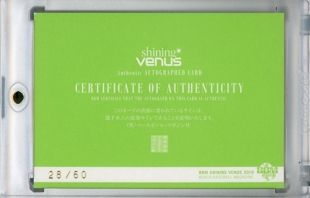 ミントモール / MINT 浦和店 / BBM 2019 シャイニングヴィーナス